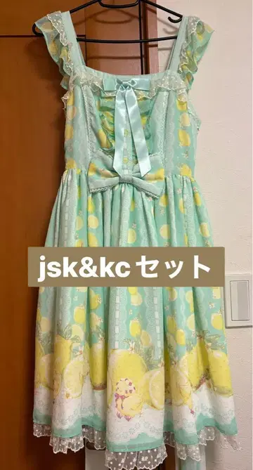 fruity lemon jsk&kc 세트 / 민트