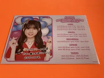 미즈시마 미유 AKB48 PARTY SPECIAL 복권 초대장풍 카드