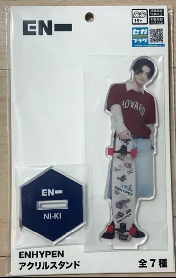 ENHYPEN 니키 아크릴 스탠드