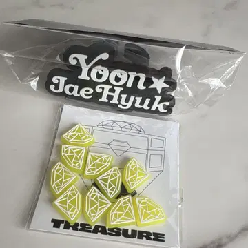 treasure 재희혁 라이트 스틱 반지 커스텀 액세서리