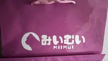 C106 칸자린 미이무이 신간 굿즈 세트
