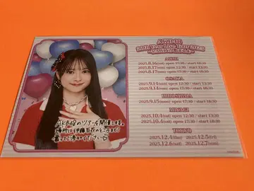 이토 모모카 AKB48 PARTY SPECIAL 복권 초대장풍 카드