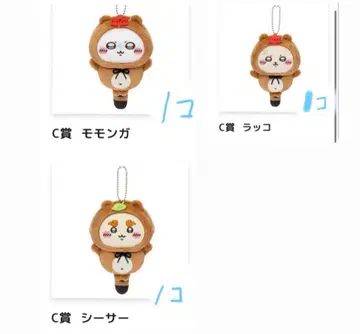 치이카와 너구리인걸 복권 C상 시사 랏코 모몽가