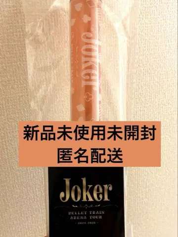 초특급 하루 응원봉 JOKER