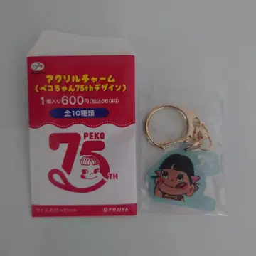 아크릴 참 (페코짱 75주년 디자인)