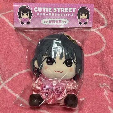 CUTIE STREET 사쿠라바 하루카 넨도돌