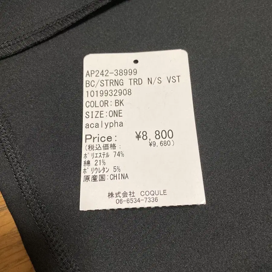 11번째 상품 이미지
