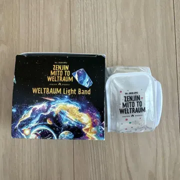 ZENJIN MITO TO WELTRAUM Light Band