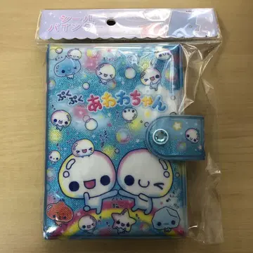 [새상품] 뽀글뽀글 아와와 짱 헤이세이 레트로 씰 바인더 씰북
