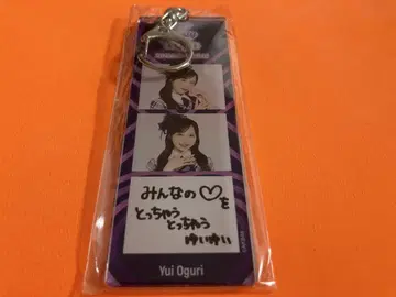 오구리 유이 AKB48 TOUR PARTY 메시지 키링 아이치 한정판