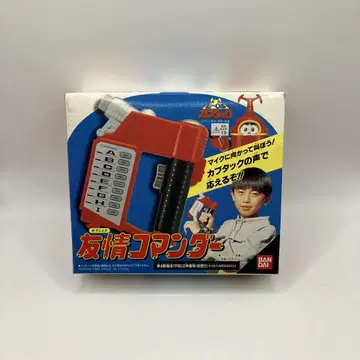 비-로보 카부 우정 커맨더