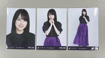 노기자카46 브로마이드 카키 하루카 카가와 비대칭 3종 컴프
