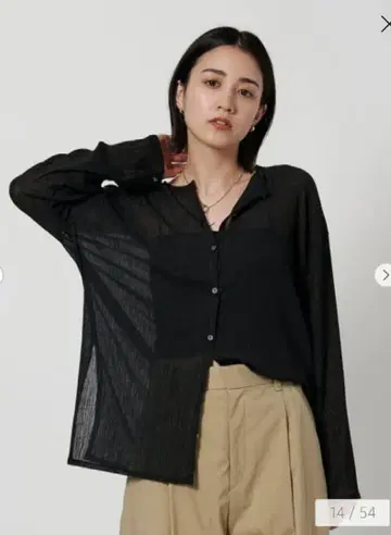 뷰티 앤 유스 크레이프 크루넥 가디건