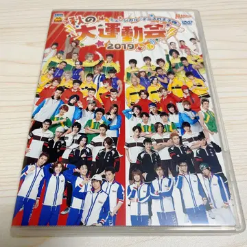 즉시 구매 테니뮤 3rd 테니스의 왕자님 가을 대운동회 2019 DVD