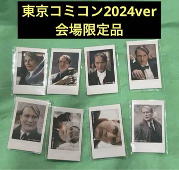 도쿄 코미콘 2024 회장 한정판 컴프 세트 매즈 미켈슨 신비한 동물사