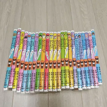 학교 유령 도감 23권