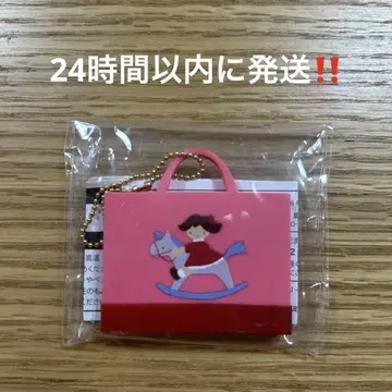 [새상품] 파밀리아 캡슐 토이 가챠가챠 키링 백참