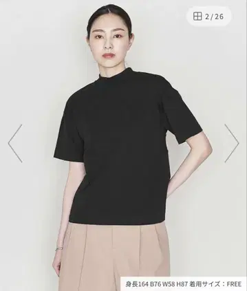 백 오픈 하이넥 티셔츠