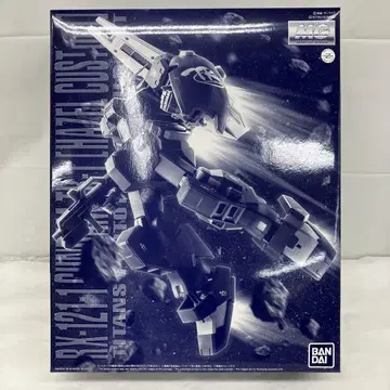 HF8641 미조립 MG 1/100 건담TR-1 [헤이즐]