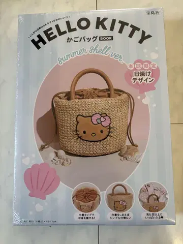 [미사용 새상품] 헬로키티 카고백 일광화상