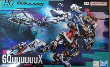 건담 프라모델) HG 1/144 GQuuuuuuX 지크 액스