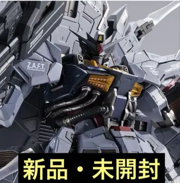 METALBUlLD 메탈빌드 프로비던스 건담