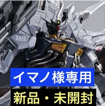 METALBUlLD 메탈빌드 프로비던스 건담