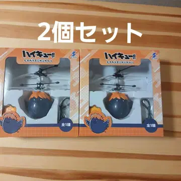 하이큐!! 히나유리 둥실둥실 헬리 2세트