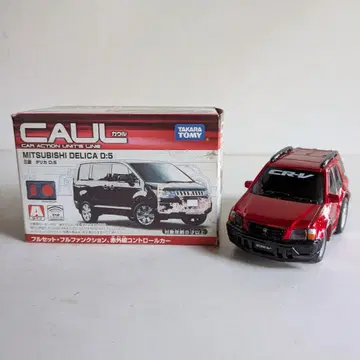 [ 컨트롤 카 ] CAUL/미쓰비시 델리카 D:5 (미개봉품/덤 )