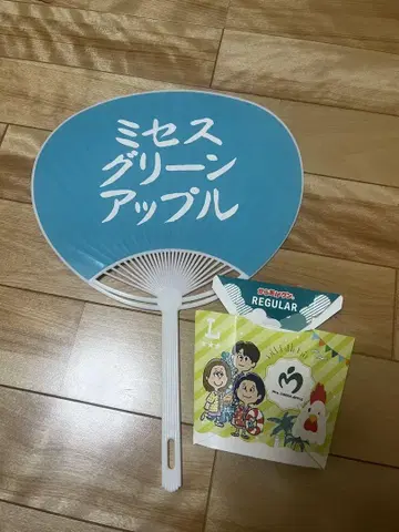 미세스 그린 애플 피요르드 부채 가라아게쿤