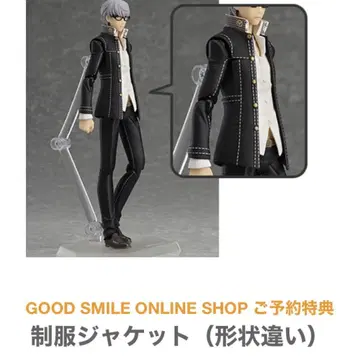 익명 배송 figma 페르소나4 주인공 나루카미 유 특전만