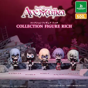 BanG Dream! Ave Mujica 컬렉션 피규어 RICH