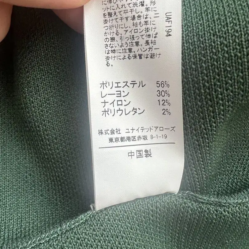 7번째 상품 이미지