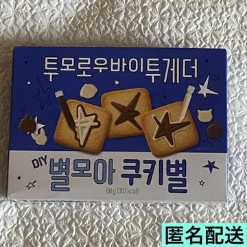 TXT 한국 CU DIY 쿠키