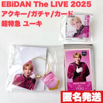 에비라이 EBiDAN The LIVE 2025 유키