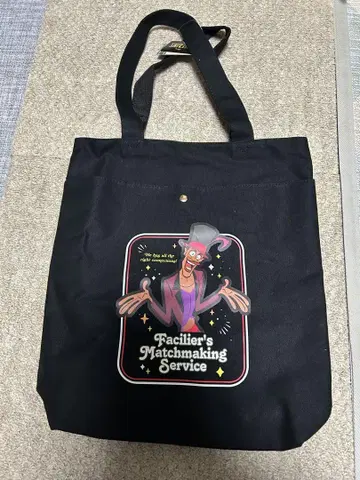 [최종 가격] 파시리에 토트백 디즈니 프린세스와 마법의 키스