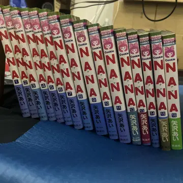 NANA 1~16권
