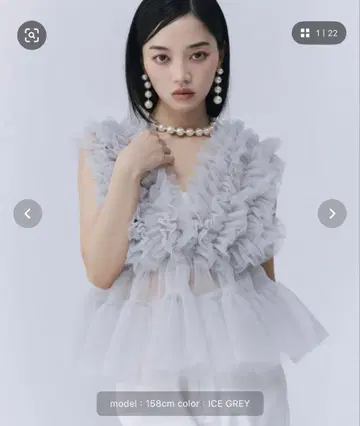 eimy istoire 튤 프릴 볼륨 베스트 아이스 그레이