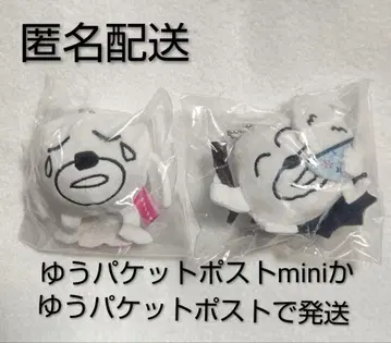 히목쿠마 무적 멘탈 인형 마스코트