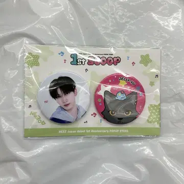 NEXZ PHOTO BADGE SET 포토 배지 세트 캔배지 유우