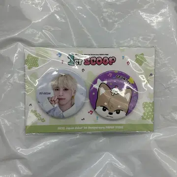 NEXZ PHOTO BADGE SET 포토 배지 세트 캔배지 소건