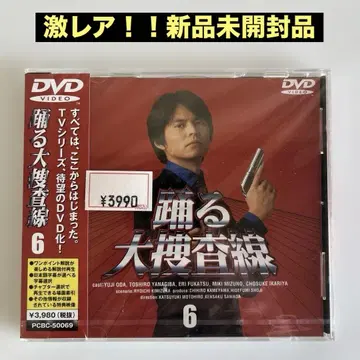 춤추는 대수사선(6) DVD