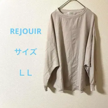 베이지 긴팔 상의 루즈핏