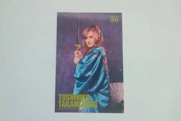 THEALFEE 트레이딩 카드 타카미자와 토시히코b