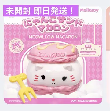 mellojoy 냥코 샌드 마카롱
