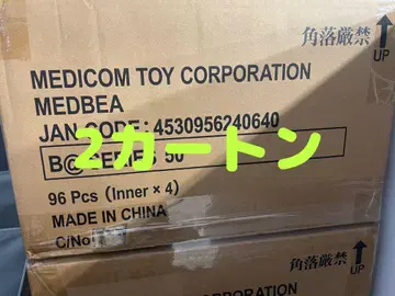 MEDICOM TOY 베어브릭 BE@RBRICK SERIES 50