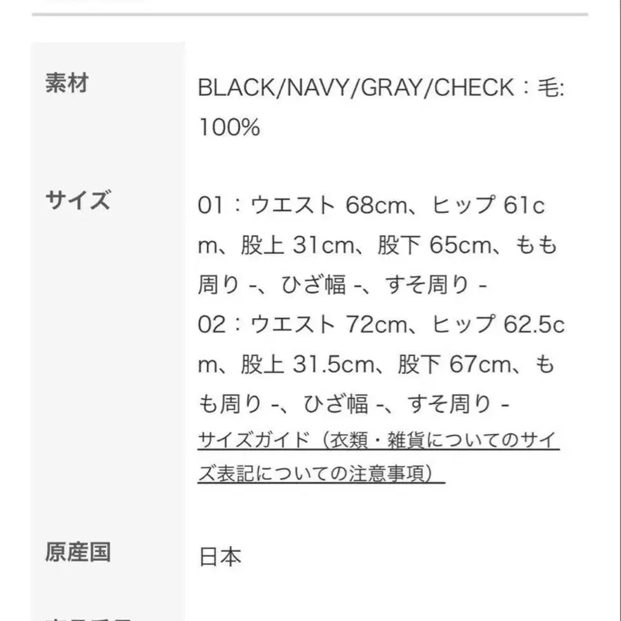 12번째 상품 이미지