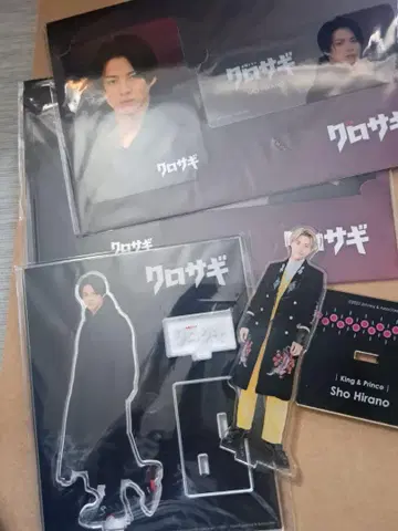 히라노 쇼 아크릴 스탠드 세트