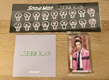 미사용 새상품 SnowMan SERIOUS 혜택 3세트