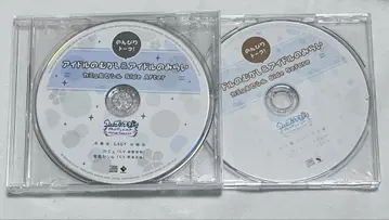 우타프리 드라마 CD 카뮤 아이지마 세실 아이돌의 옛날 & 아이돌의 미래